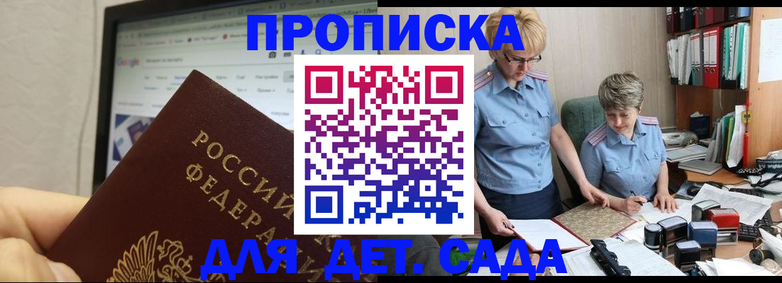 временная регистрация госуслуги в Белоярске