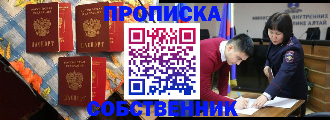 временная регистрация гарантия в Белоярске